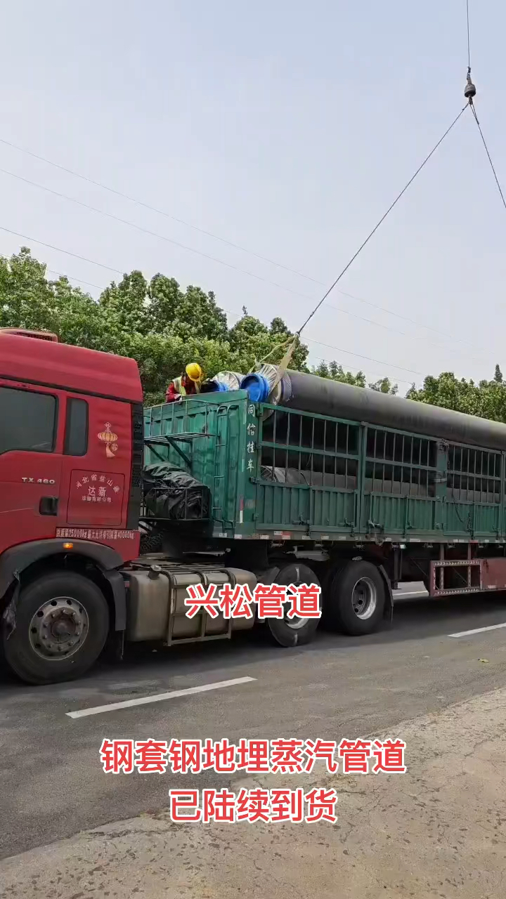 钢套钢保温管实体厂家地埋蒸汽管道源头实体工厂钢套钢蒸汽保温管