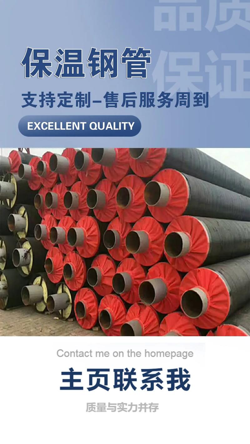 钢套钢蒸汽保温管道工厂.强度高